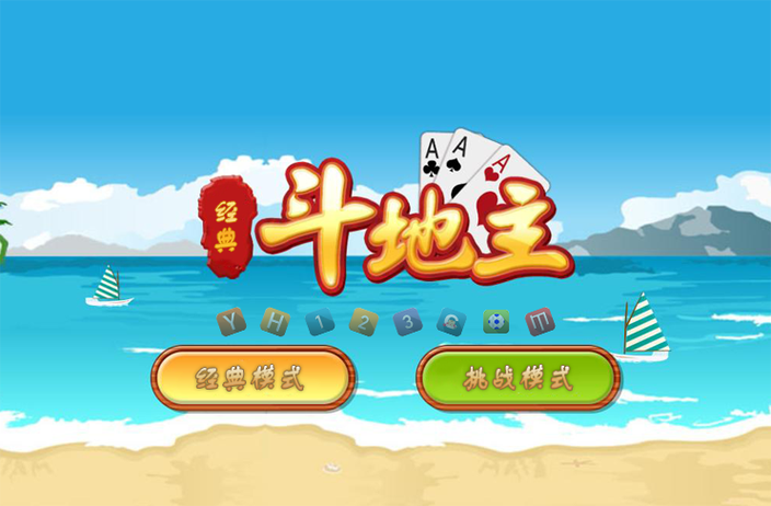 联众斗地主手游最新版下载 联众斗地主手游最新版下载 - 腿腿教学网