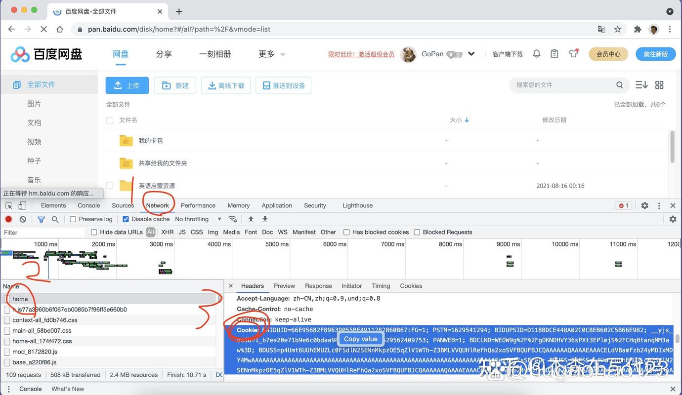 金沐文件助手官网版 v1.0.9,百度网盘下载! 金沐文件助手官网版 v1.0.9,百度网盘下载! - 腿腿教学网
