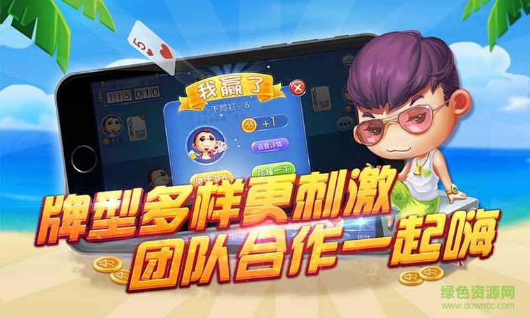 雷州同城游戏升级雷州话手游最新版下载 - 腿腿教学网