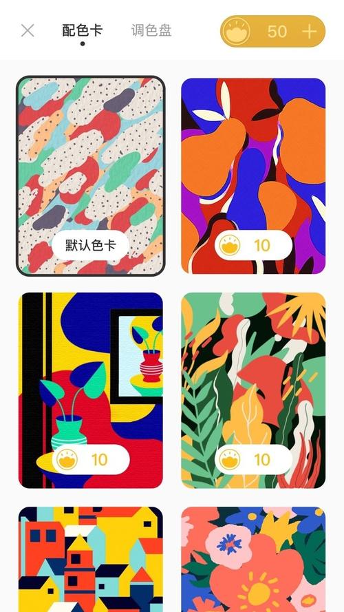 锦色 v1.0.5手机版,安装了的用户都说好! 锦色 v1.0.5手机版,安装了的用户都说好! - 腿腿教学网