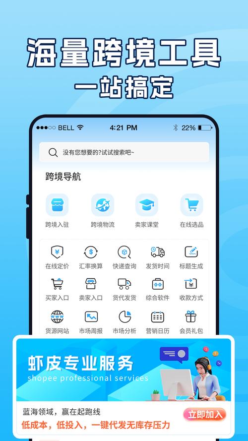 起源书阁 v1.5.6官方版,压缩包下载! 起源书阁 v1.5.6官方版,压缩包下载! - 腿腿教学网
