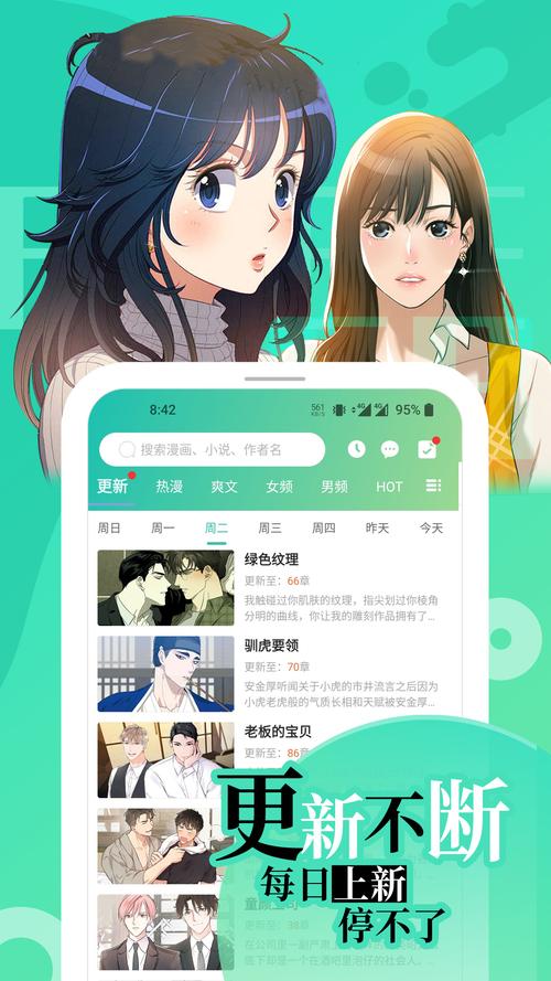 画涯 v1.9.1正版,官方下载! 画涯 v1.9.1正版,官方下载! - 腿腿教学网