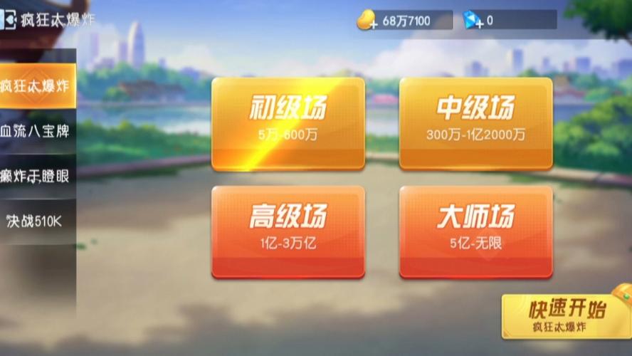 视频斗地主真人面对面电脑版手游最新版下载 视频斗地主真人面对面电脑版手游最新版下载 - 腿腿教学网