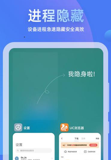 章鱼隐藏免费版 v2.4.27,附详细安装教程! 章鱼隐藏免费版 v2.4.27,附详细安装教程! - 腿腿教学网