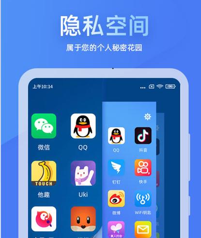 章鱼隐藏免费版 v2.4.27,附详细安装教程! 章鱼隐藏免费版 v2.4.27,附详细安装教程! - 腿腿教学网