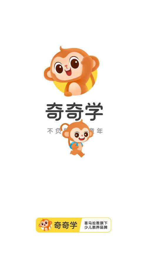 奇奇学app官网版 v3.9.28安卓版,永久使用! 奇奇学app官网版 v3.9.28安卓版,永久使用! - 腿腿教学网