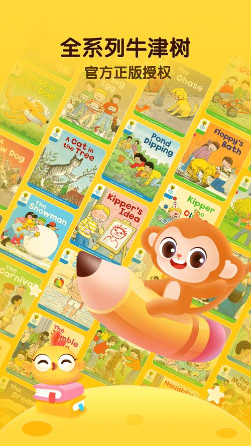 奇奇学app官网版 v3.9.28安卓版,永久使用! 奇奇学app官网版 v3.9.28安卓版,永久使用! - 腿腿教学网