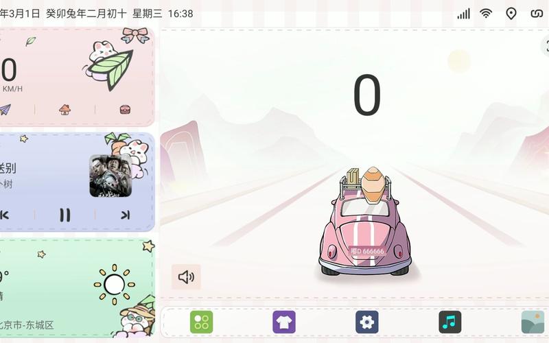 嘟嘟桌面proapp v1.012011，附真实用户使用体验！ - 腿腿教学网