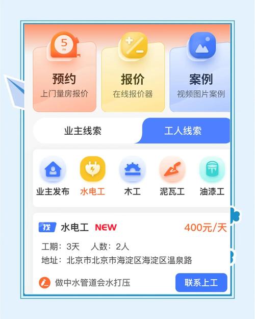 一品接单 v2.93.5安卓版,最新版下载安装! 一品接单 v2.93.5安卓版,最新版下载安装! - 腿腿教学网