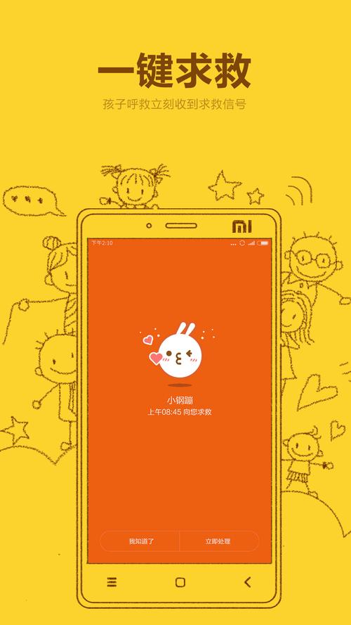 米迪英语安卓版 v2.0.2手机版,压缩包下载! 米迪英语安卓版 v2.0.2手机版,压缩包下载! - 腿腿教学网