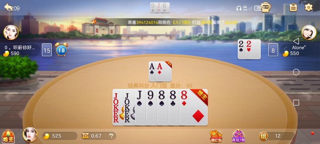 面对面视频斗地主游戏大厅手游最新版下载 面对面视频斗地主游戏大厅手游最新版下载 - 腿腿教学网