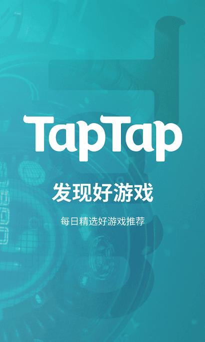 Tap连点器官网版 v1.2.6，中文免费版下载！ - 腿腿教学网
