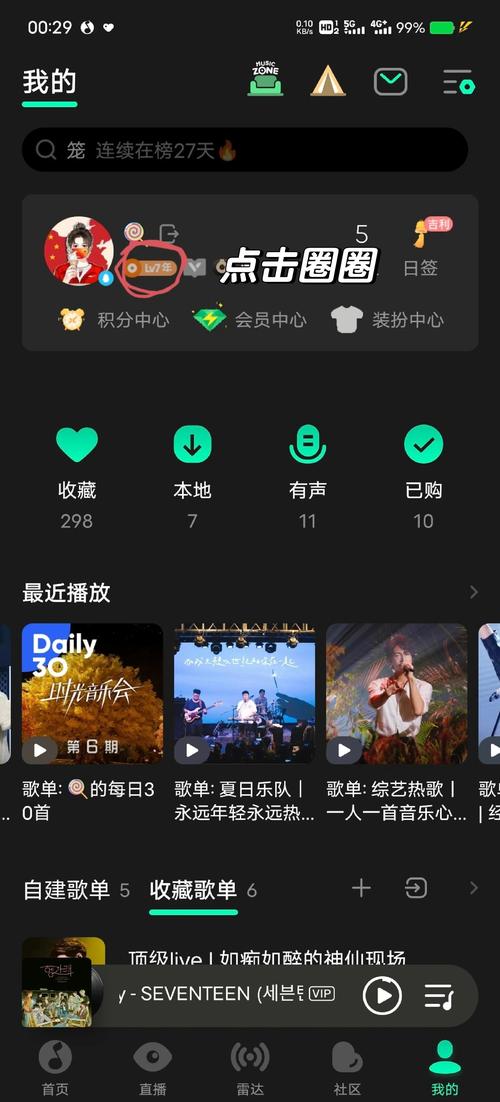 qb音乐app v1.1最新版,最新版下载安装! qb音乐app v1.1最新版,最新版下载安装! - 腿腿教学网