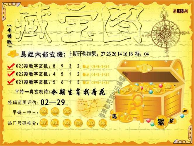 2025年澳门全年资料公开手游最新版下载 2025年澳门全年资料公开手游最新版下载 - 腿腿教学网