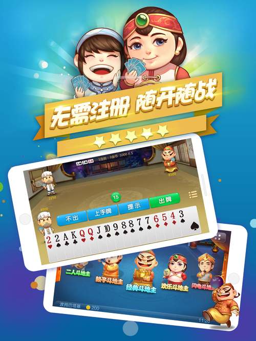 老k斗地主官网手游最新版下载 老k斗地主官网手游最新版下载 - 腿腿教学网