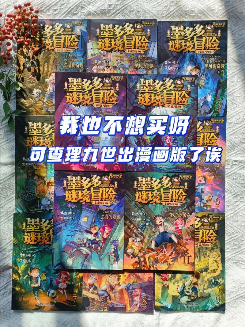 一本漫画 v3.7.0手机版，官方最新版！ - 腿腿教学网