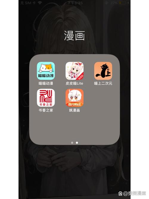 漫画台app v3.4.6官方版,中文免费版下载! 漫画台app v3.4.6官方版,中文免费版下载! - 腿腿教学网