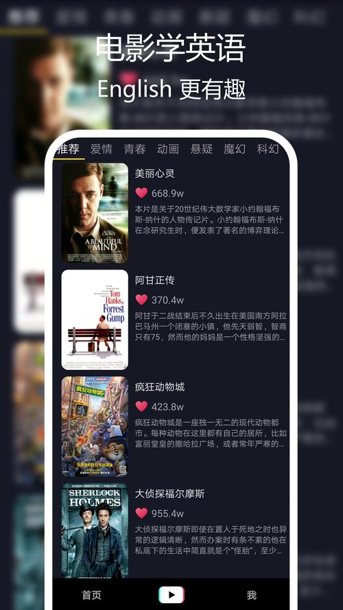 美剧星球app v1.5.9安卓版,官方最新版! 美剧星球app v1.5.9安卓版,官方最新版! - 腿腿教学网