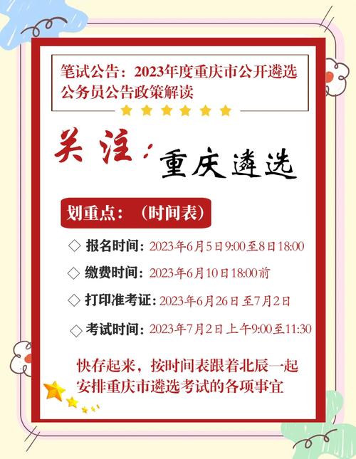 北辰遴选官网版 v3.4.6安卓版,安装了的用户都说好! 北辰遴选官网版 v3.4.6安卓版,安装了的用户都说好! - 腿腿教学网