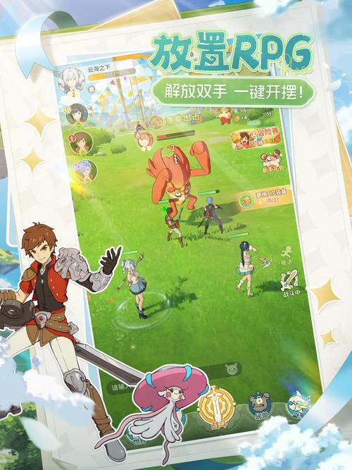 云海游戏大厅官方版，手游最新版下载 - 腿腿教学网