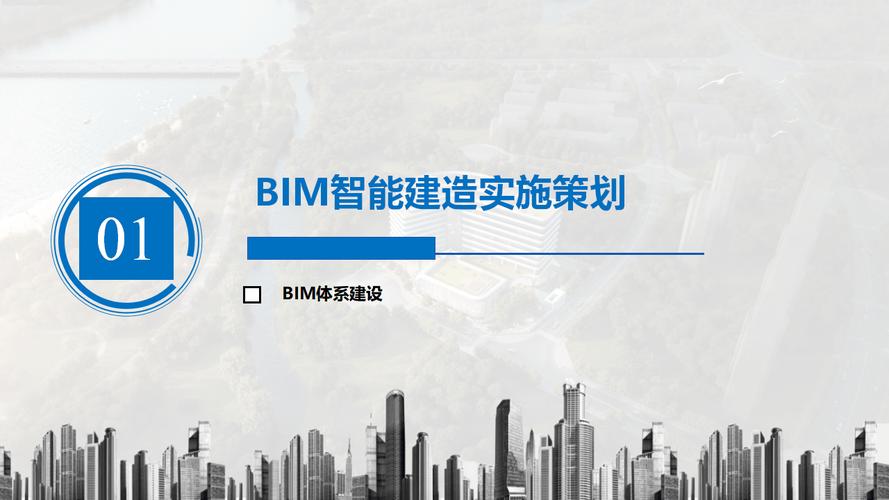 探索BIM的魅力:揭开建筑行业的数字化新篇章 探索BIM的魅力:揭开建筑行业的数字化新篇章 - 腿腿教学网