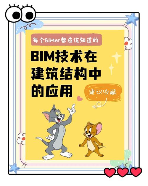揭秘BIM:为什么越来越多的建筑公司离不开它? 揭秘BIM:为什么越来越多的建筑公司离不开它? - 腿腿教学网