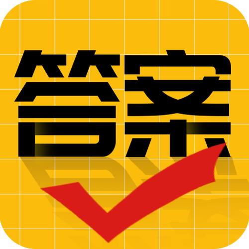 作业答案大师app v3.1.0安卓版，官方最新版下载！ - 腿腿教学网