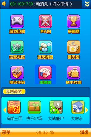 gg游戏大厅手机版手游最新版下载 gg游戏大厅手机版手游最新版下载 - 腿腿教学网