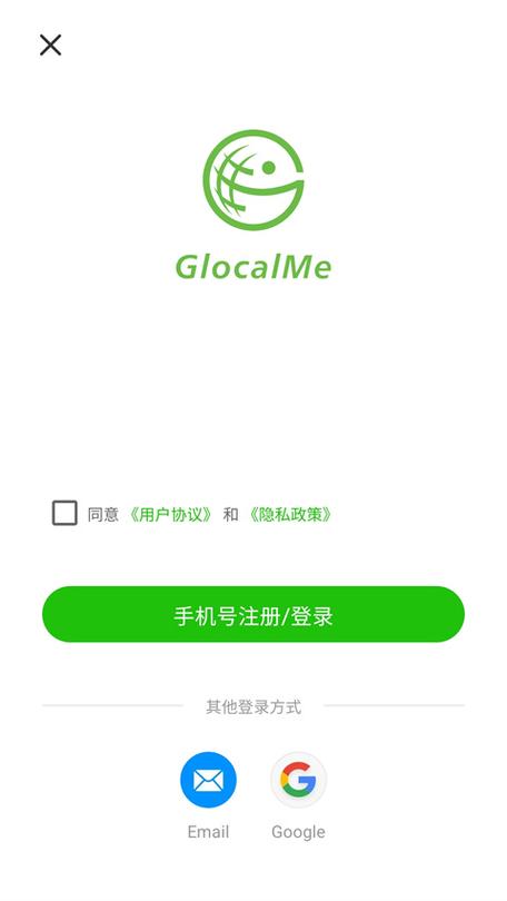 吉客猫随身WiFi(GlocalMe) v3.52.01,官方最新版! 吉客猫随身WiFi(GlocalMe) v3.52.01,官方最新版! - 腿腿教学网