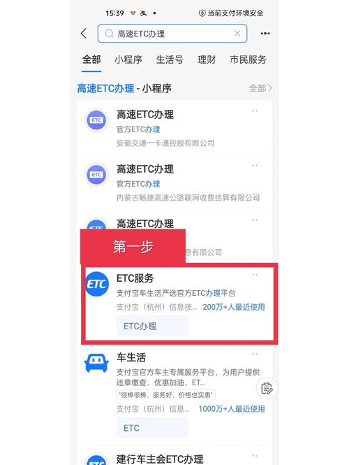 悦通行app v3.0.2.0,附详细安装教程! 悦通行app v3.0.2.0,附详细安装教程! - 腿腿教学网