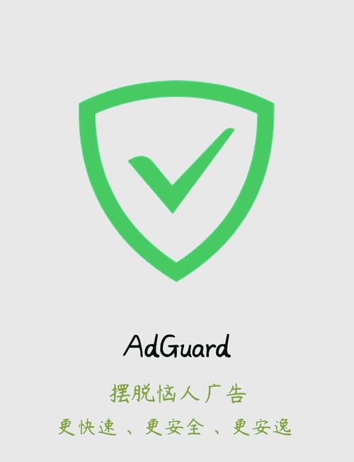 广告拦截大师(广告拦截卫士) v1.0.6,安装了的用户都说好! 广告拦截大师(广告拦截卫士) v1.0.6,安装了的用户都说好! - 腿腿教学网