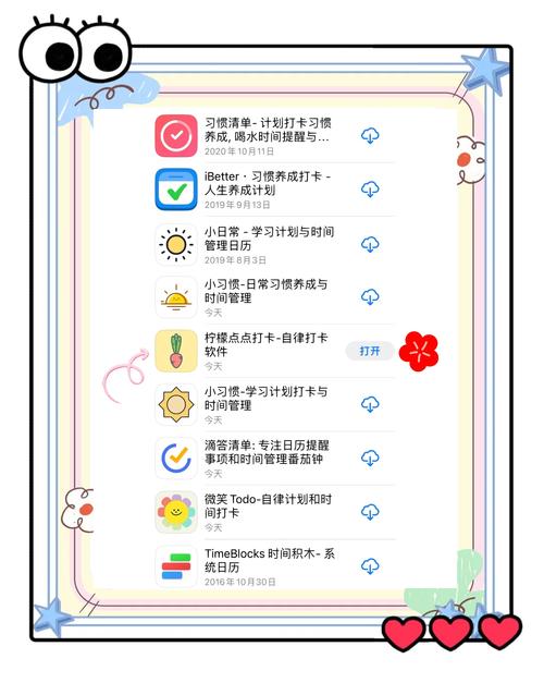 柠檬点点app v3.3.1官方版,中文免费版下载! 柠檬点点app v3.3.1官方版,中文免费版下载! - 腿腿教学网