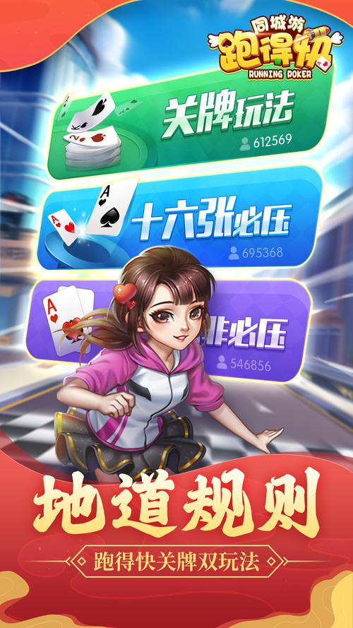 同城游手游最新版下载 同城游手游最新版下载 - 腿腿教学网