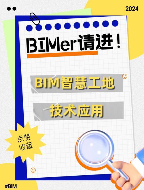 揭秘BIM:建筑业的超级助手,真的有这么神奇吗? 揭秘BIM:建筑业的超级助手,真的有这么神奇吗? - 腿腿教学网