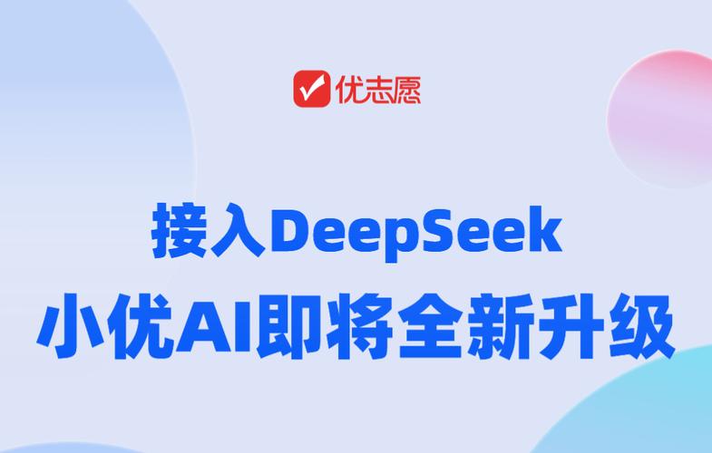 优志愿 v9.7.5最新版,安装了的用户都说好! 优志愿 v9.7.5最新版,安装了的用户都说好! - 腿腿教学网