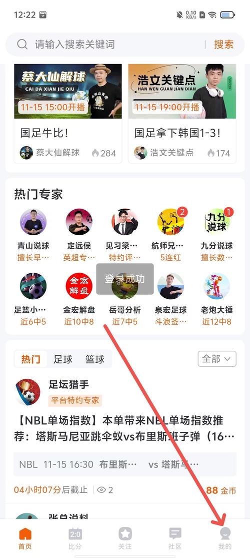 中国煤炭教育培训 v3.0.1最新版本，最新版下载安装！ - 腿腿教学网