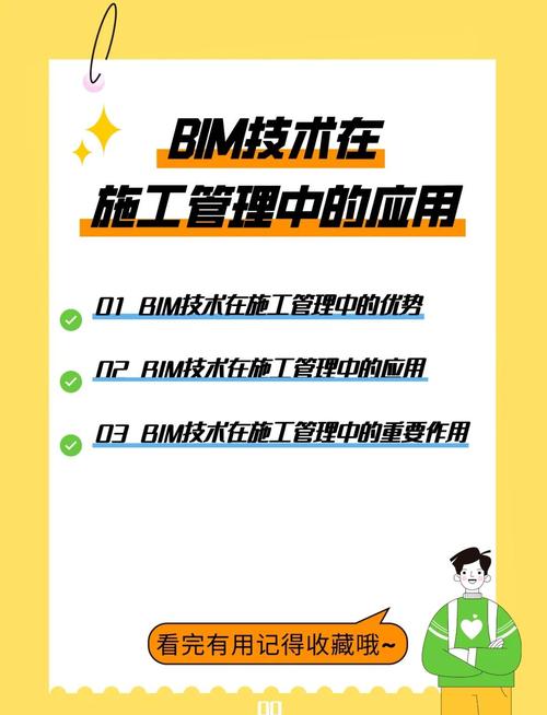 揭秘BIM:建筑行业的“神奇工具”如何改变传统建造方式 揭秘BIM:建筑行业的“神奇工具”如何改变传统建造方式 - 腿腿教学网