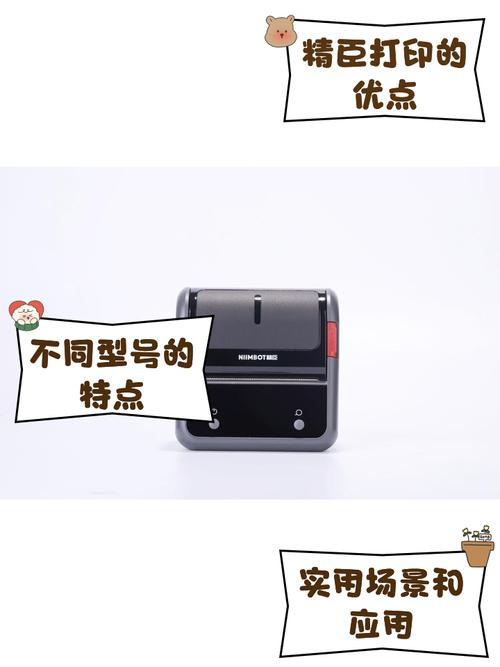 精臣云打印 v6.3.5安卓版,中文免费版下载! 精臣云打印 v6.3.5安卓版,中文免费版下载! - 腿腿教学网