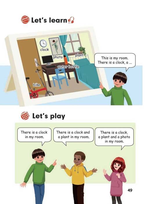 说客英语 v13.3.3版本,压缩包下载! 说客英语 v13.3.3版本,压缩包下载! - 腿腿教学网