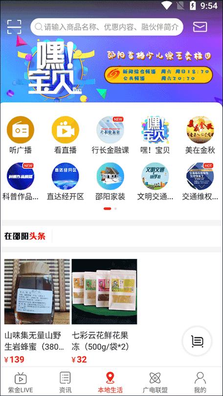 在邵阳 v7.1.2版本,官方最新版下载! 在邵阳 v7.1.2版本,官方最新版下载! - 腿腿教学网