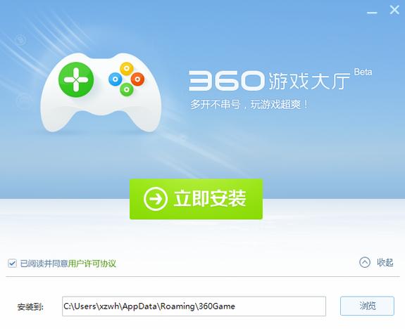 360游戏大厅app安卓版 v6.5.044手机版,百度网盘下载! 360游戏大厅app安卓版 v6.5.044手机版,百度网盘下载! - 腿腿教学网