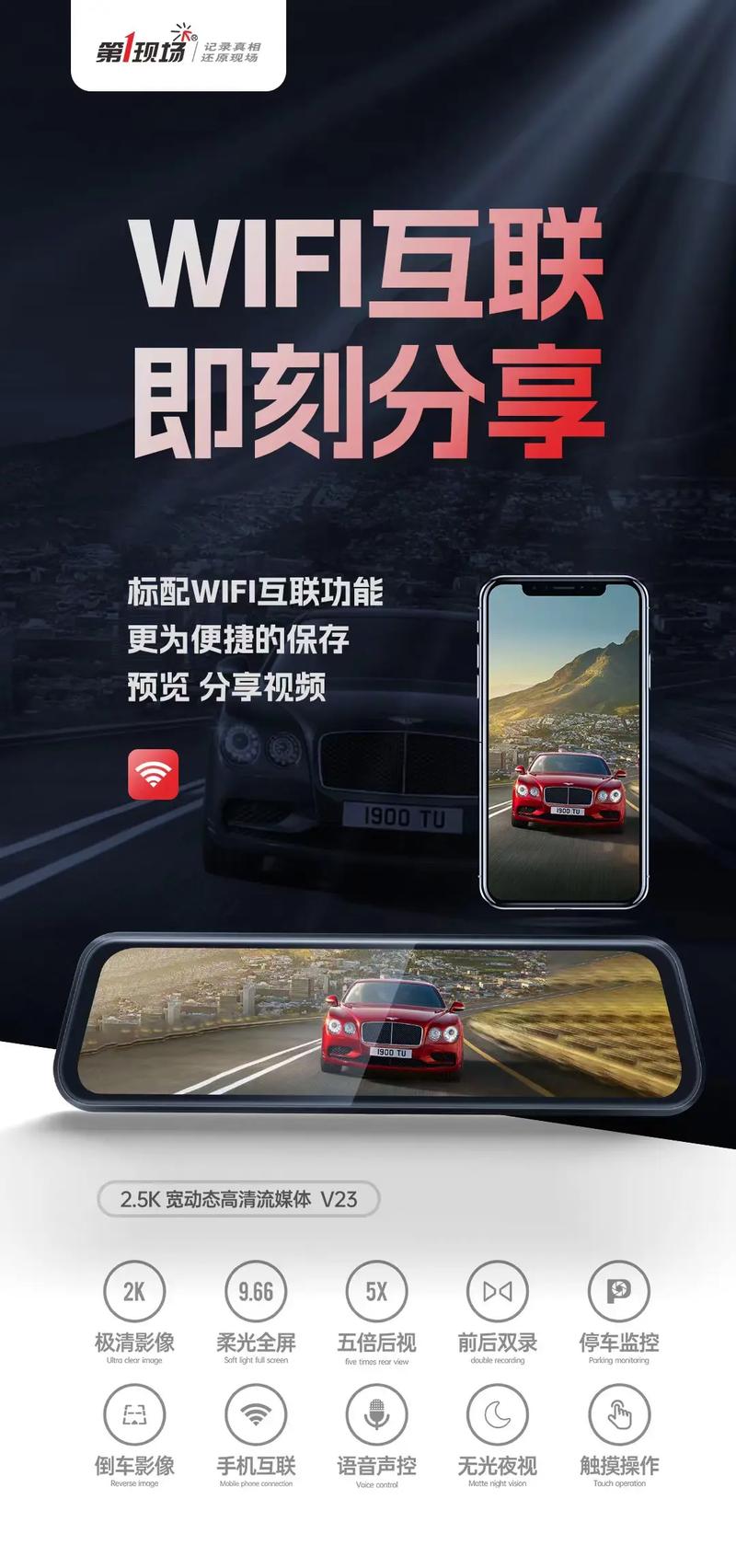 第一现场 v8.0.4手机版,中文免费版下载! 第一现场 v8.0.4手机版,中文免费版下载! - 腿腿教学网