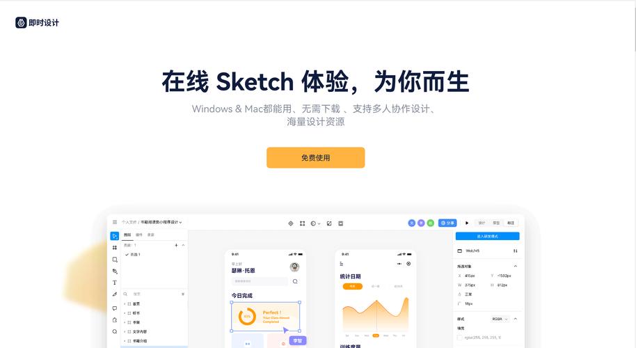 SketchMaster v1.2.10官方版,附详细安装教程! SketchMaster v1.2.10官方版,附详细安装教程! - 腿腿教学网