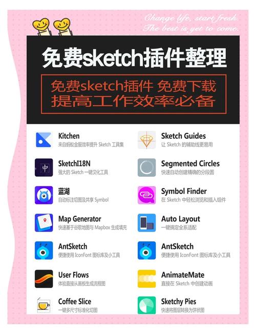 SketchMaster v1.2.10官方版,附详细安装教程! SketchMaster v1.2.10官方版,附详细安装教程! - 腿腿教学网