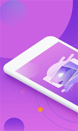 做个截图2 v3.7.6安卓版,官方最新版下载! 做个截图2 v3.7.6安卓版,官方最新版下载! - 腿腿教学网