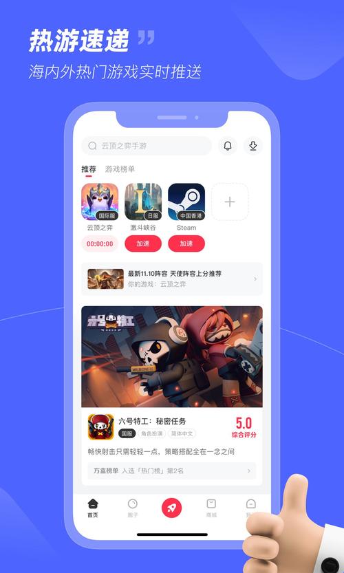 做个截图2 v3.7.6安卓版,官方最新版下载! 做个截图2 v3.7.6安卓版,官方最新版下载! - 腿腿教学网