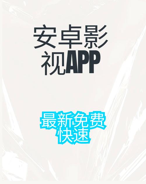 万达电影app v9.1.4最新版,官方下载! 万达电影app v9.1.4最新版,官方下载! - 腿腿教学网