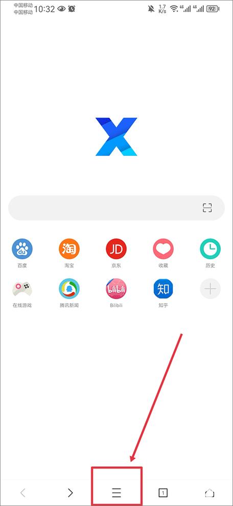 x浏览器旧版 v1.9.0，官方最新版！ - 腿腿教学网