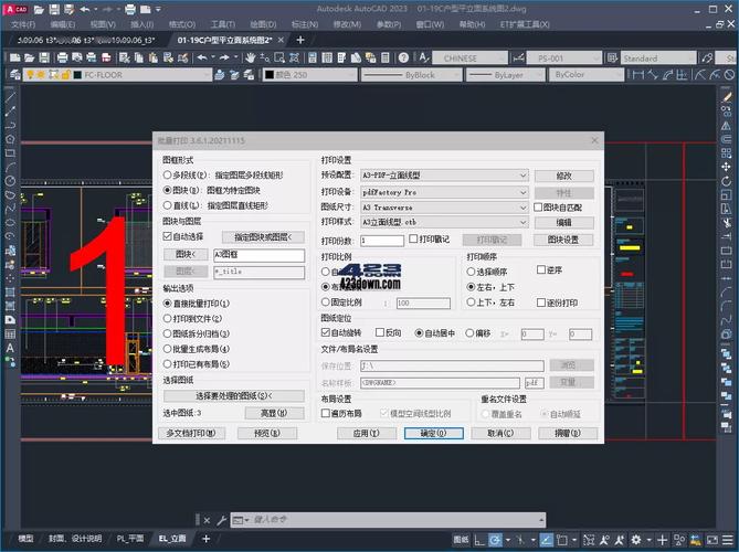 AutoCAD2026珊瑚海精简版下载 AutoCAD2026珊瑚海精简版下载 - 腿腿教学网