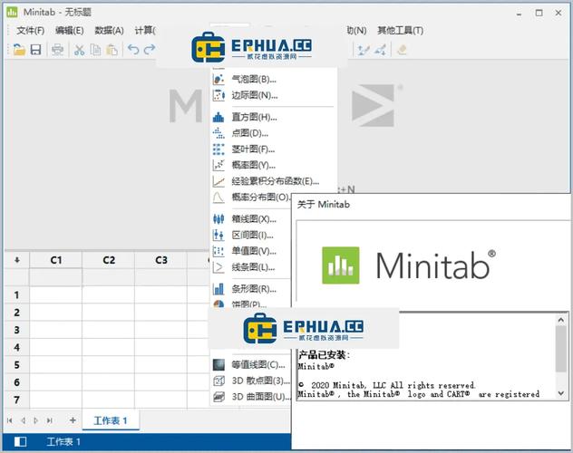 minitab22.2.2破解免费版下载安装最新版本 minitab22.2.2破解免费版下载安装最新版本 - 腿腿教学网